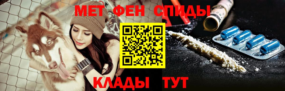 Amphetamine Розовый Грозный
