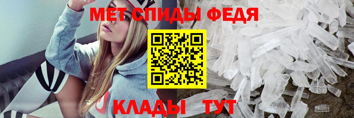 Amphetamine  АМФ  Грозный  Вход с VPN  ОМГ ОМГ рабочий сайт  АМФ Premium 