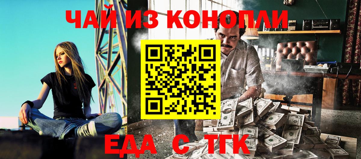 Грозный  Canna-Cookies марихуана  Вход с VPN 
