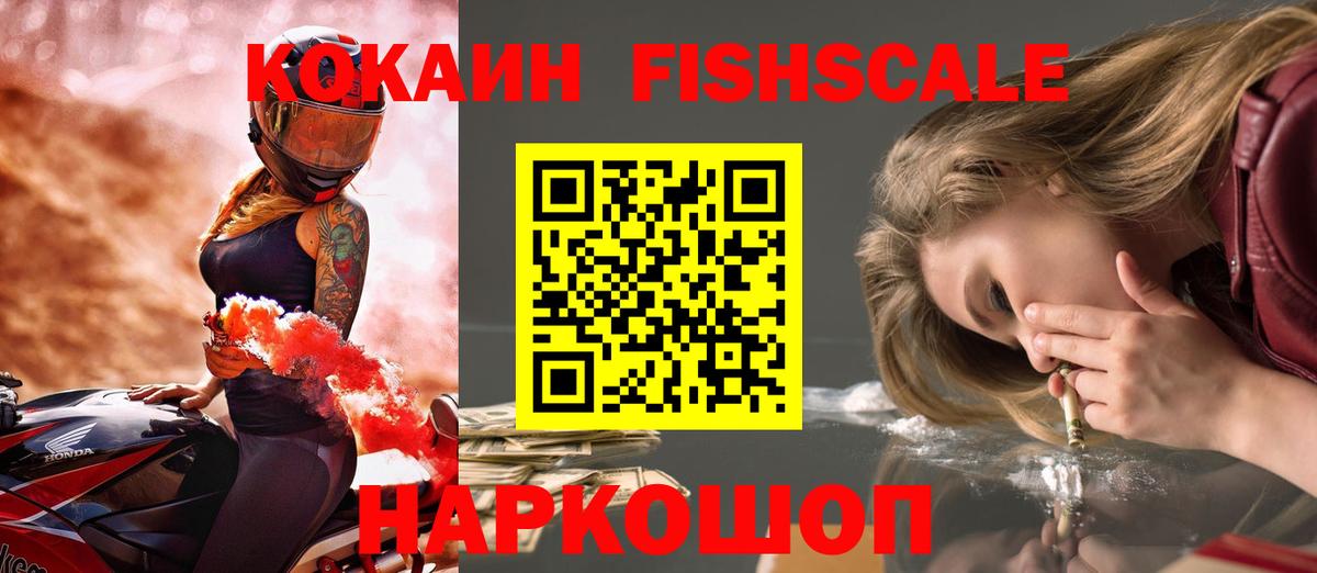 Грозный  Кокаин 99%  Cocaine  Вход с VPN 