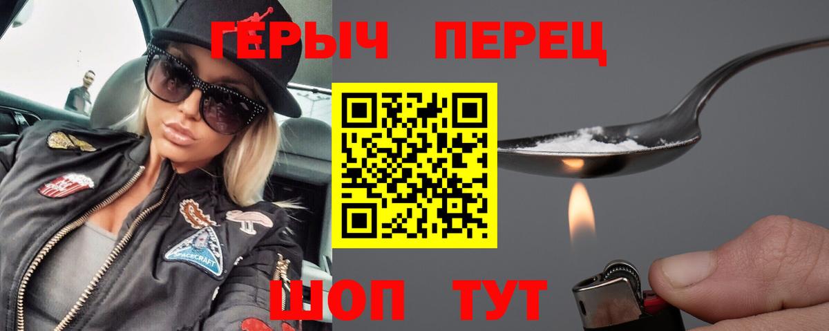 Грозный  Героин афганец  Вход с VPN 