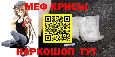 индика Мариинск