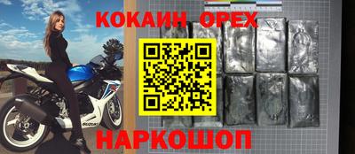индика Мариинск