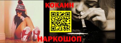 меф VHQ Малгобек