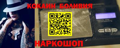 меф VHQ Малгобек