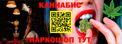 меф VHQ Малгобек