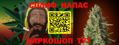 меф VHQ Малгобек
