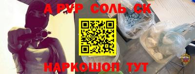 2c-b Малоярославец