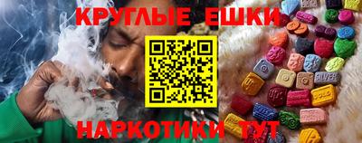 меф VHQ Малгобек