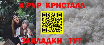меф VHQ Малгобек