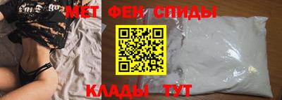 меф VHQ Малгобек