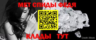 индика Мариинск