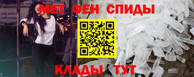 меф VHQ Малгобек