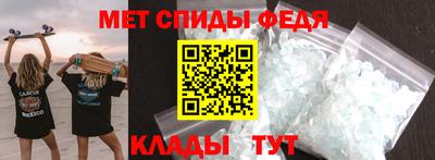 меф VHQ Малгобек
