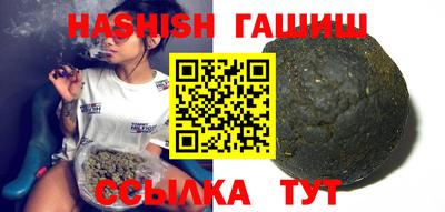 меф VHQ Малгобек