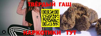 меф VHQ Малгобек
