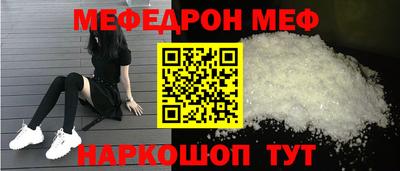 2c-b Малоярославец
