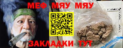 индика Мариинск