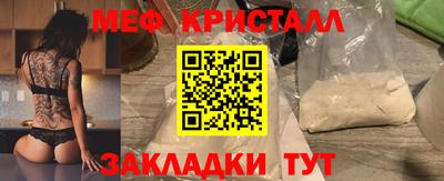 индика Мариинск