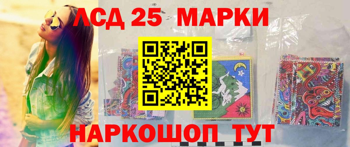 Лсд 25 экстази ecstasy  Лсд 25 экстази ecstasy  Вход с VPN  Грозный 