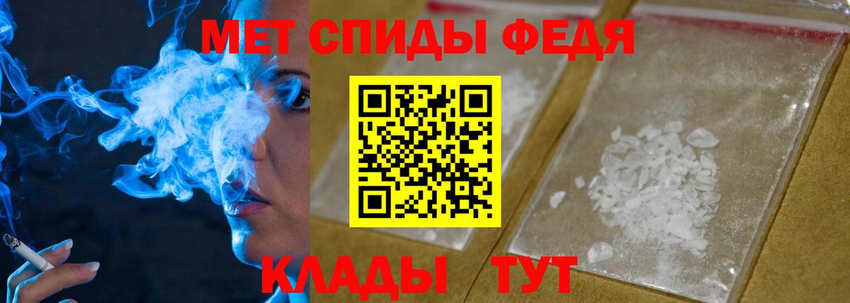 Мефедрон кристаллы  ГАШ  COCAIN  Грозный  Вход с VPN  Меф  Лсд 25 