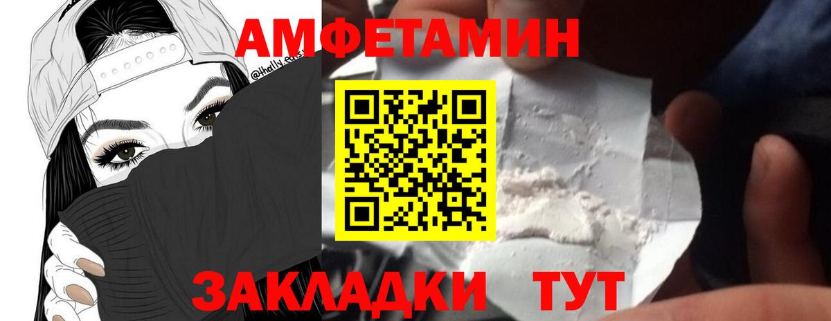Метамфетамин винт Грозный
